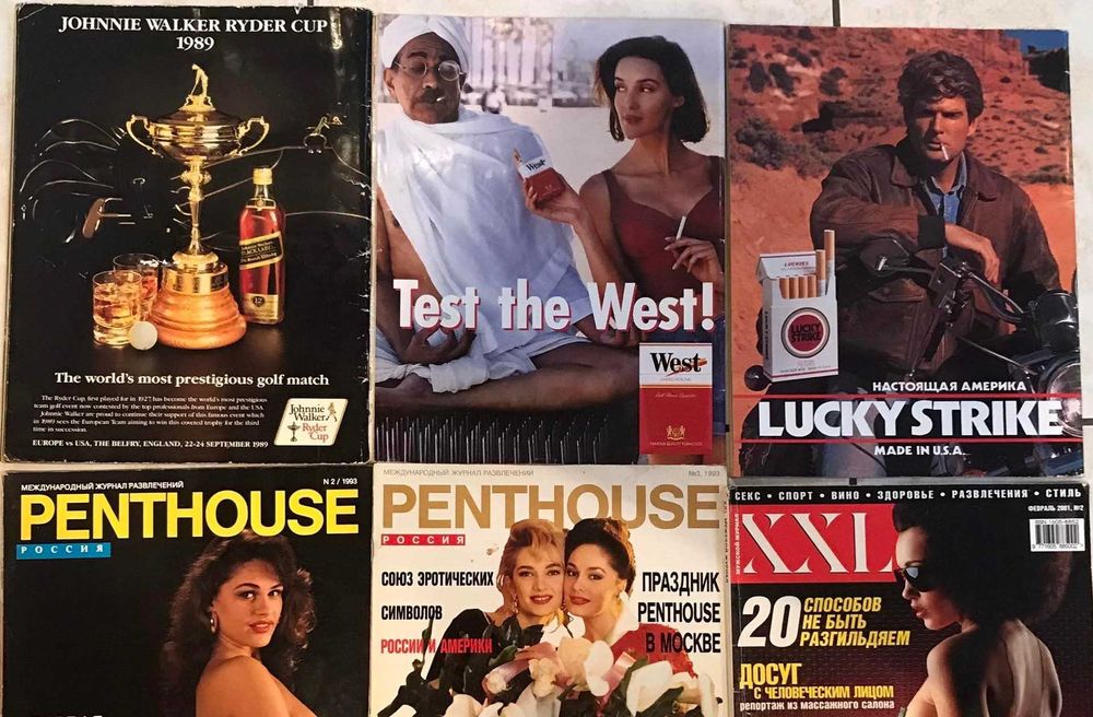 Раритет. Журнал Playboy и Penthouse