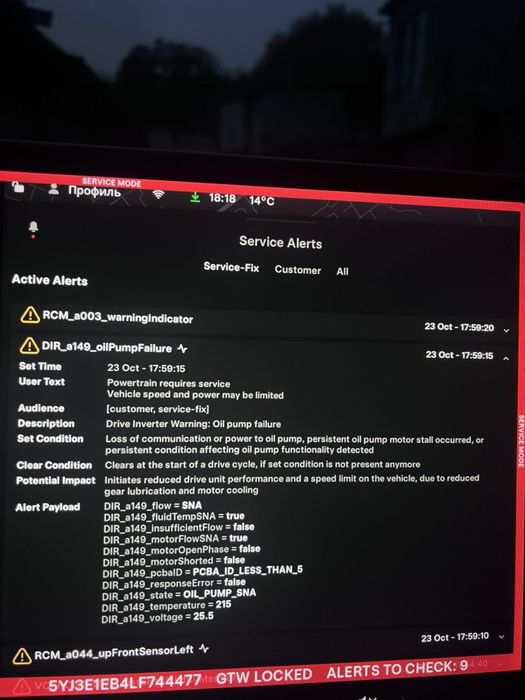 Програмування Tesla. Діагностика та програмні роботи S X 3 Y