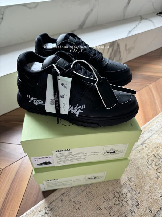 OFF-WHITE Out Of Office ''For Walking'' (new in box)