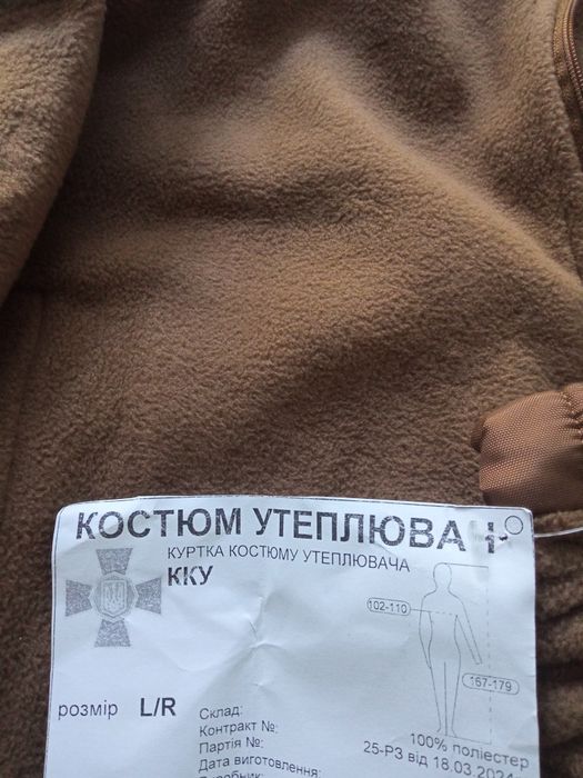 Продам фліску та інший одяг