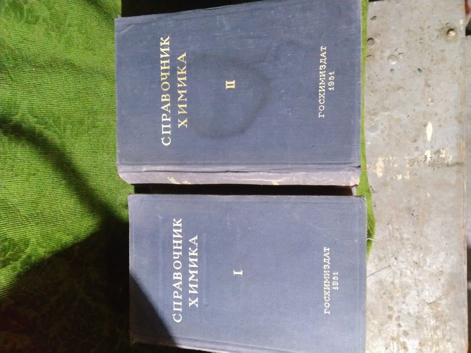 Справочники химика, любые книги по  химии.