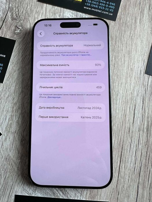 iPhone 16 pro max 256gb dual sim айфон акб 93%