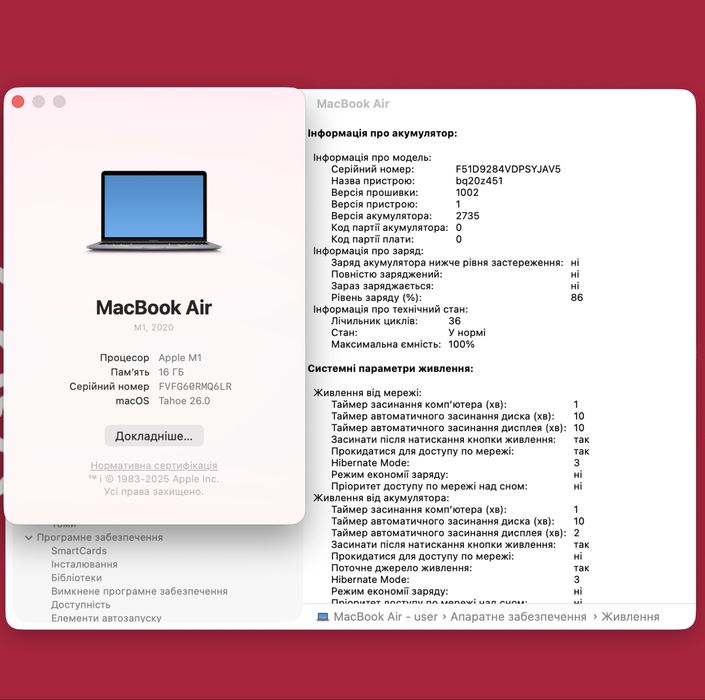Macbook air 13 2020 m1 16/512gb !! Гарантія від магазину !!