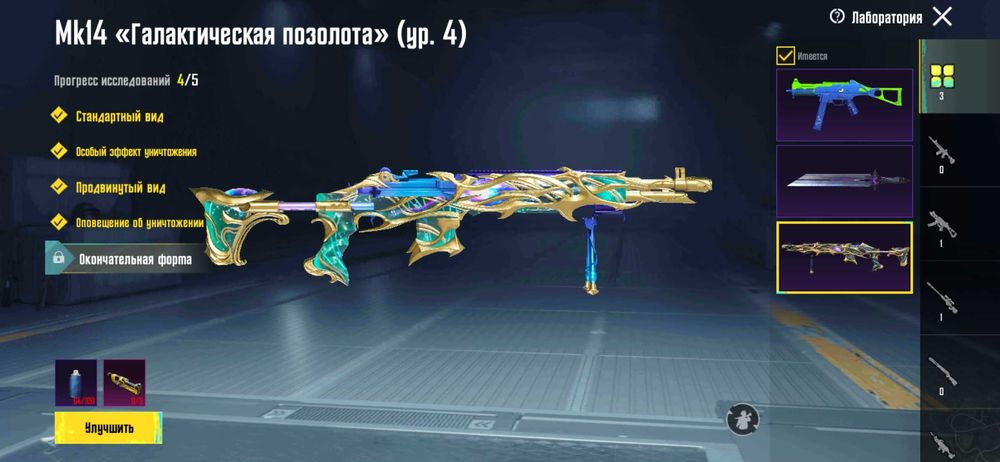 Pubg mobile акк продам