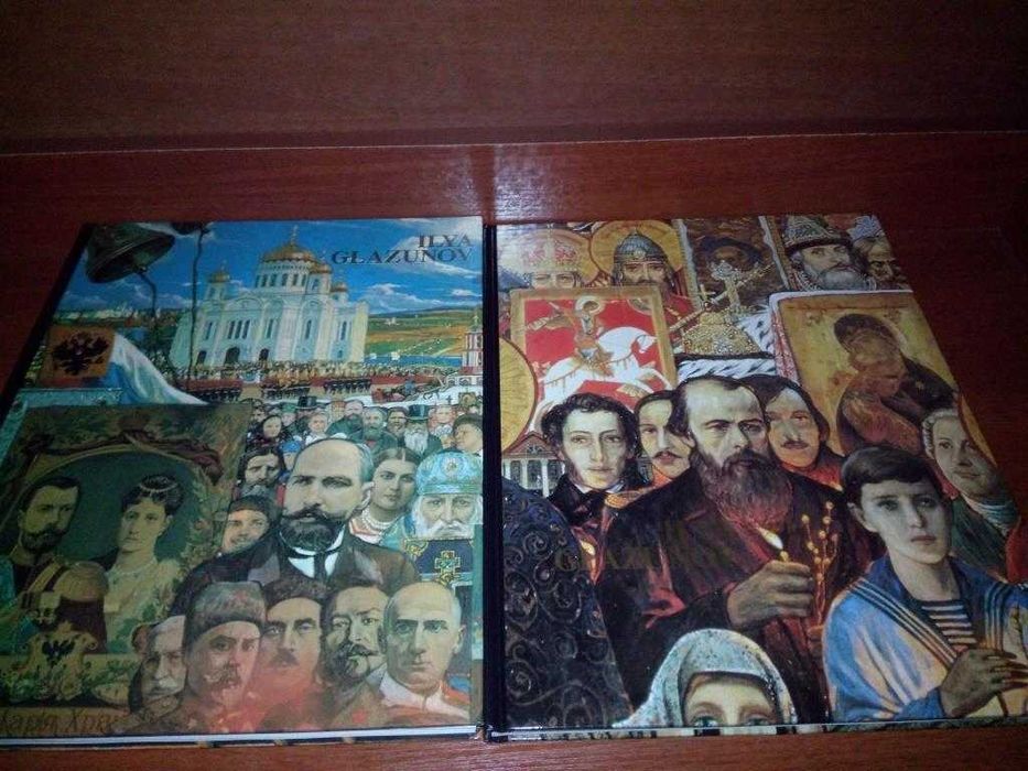 Ilya Glazunov - Илья Глазунов. Альбом репродукций (Комплект - 2 тома)
