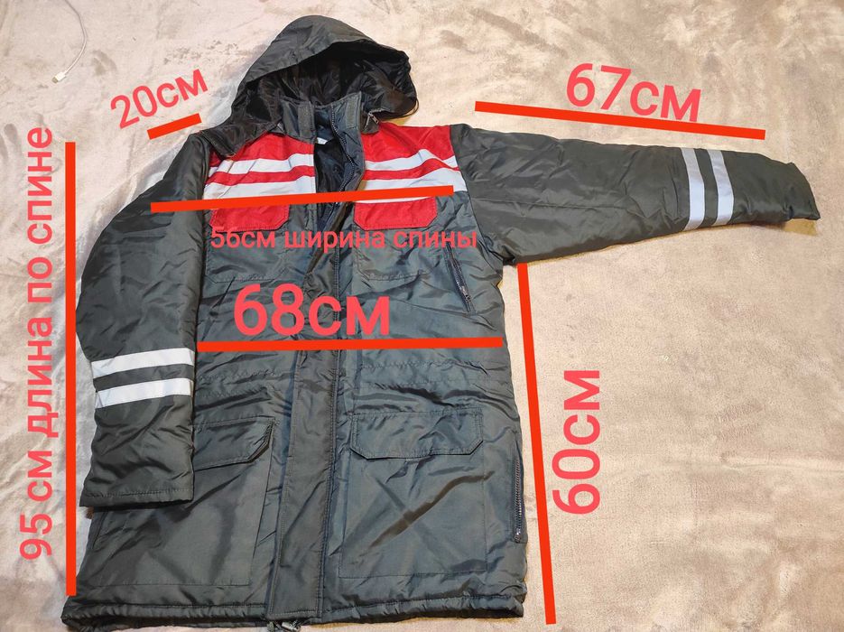 Зимний робочий костюм комбинезон и куртка