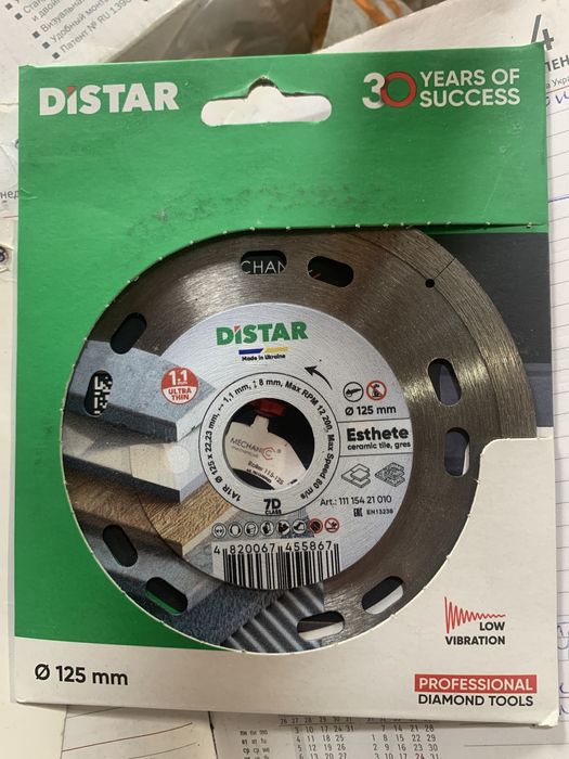 Диск по плитке Distar 7d