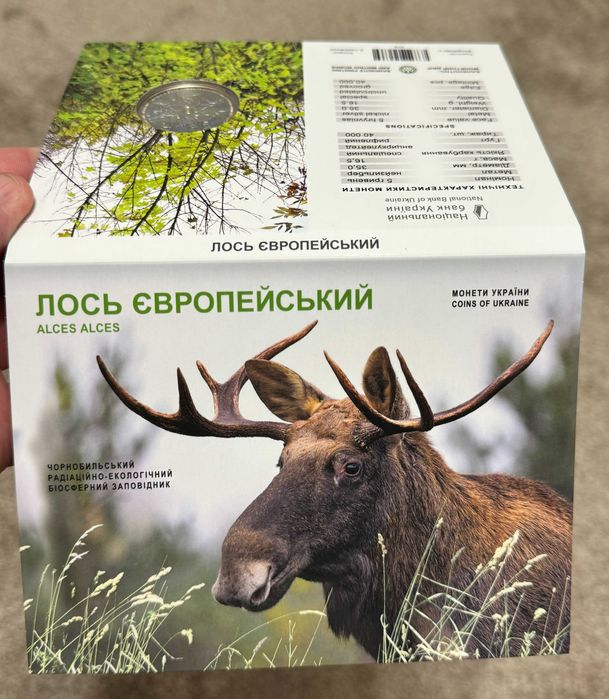 Монета Чернобыль. Возрождение. Лось европейский