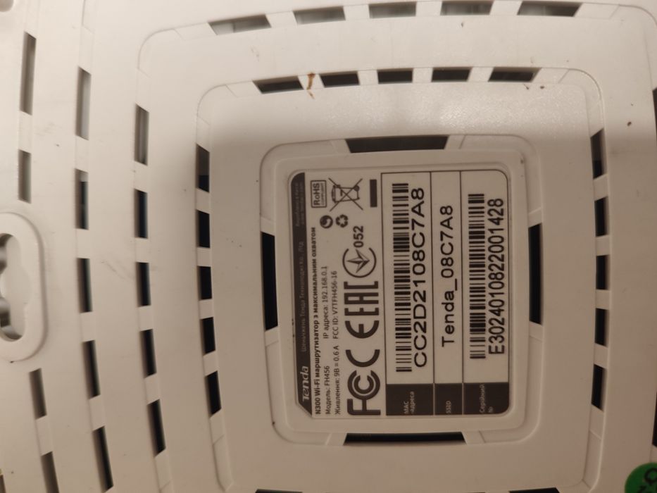 Продам роутер Tenda робочий