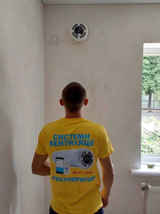 Преміальна вентиляція з рекуперацією тепла