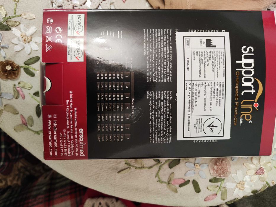 Колготы компрессионные