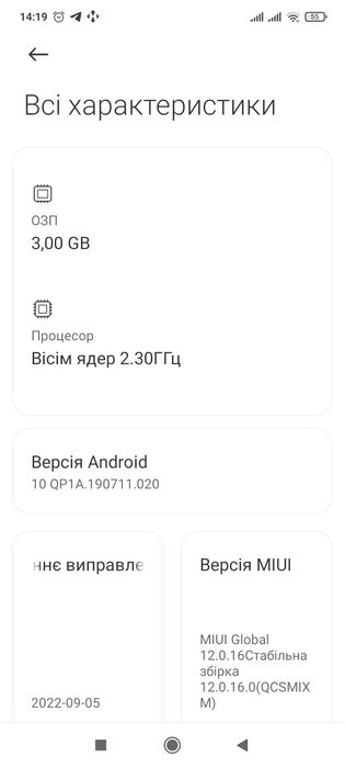 Стан нового Смартфон Xiaomi Redmi 9С