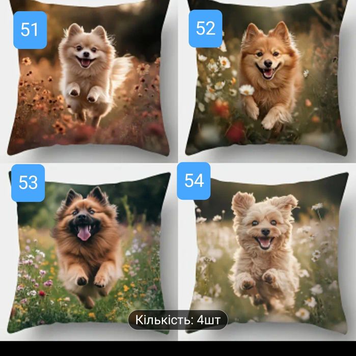 Декоративні наволочки з котиками та собачками
