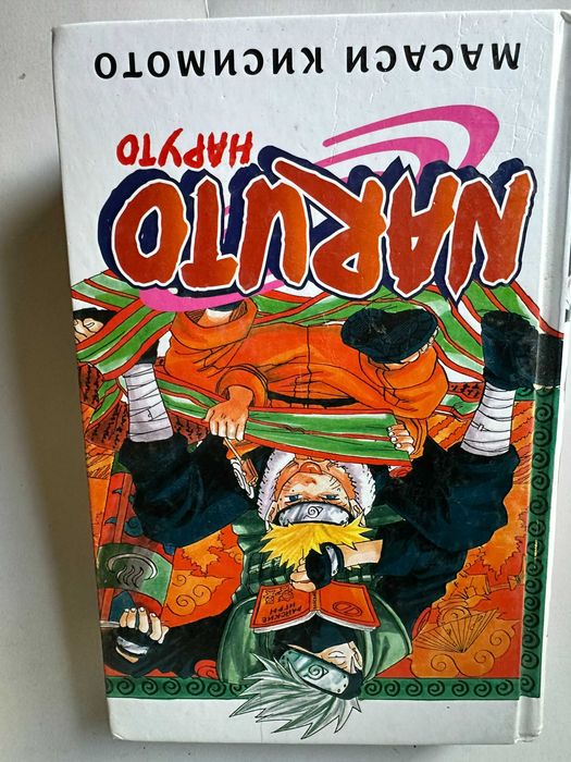 " Naruto " Масаси Кисимото - комиксы