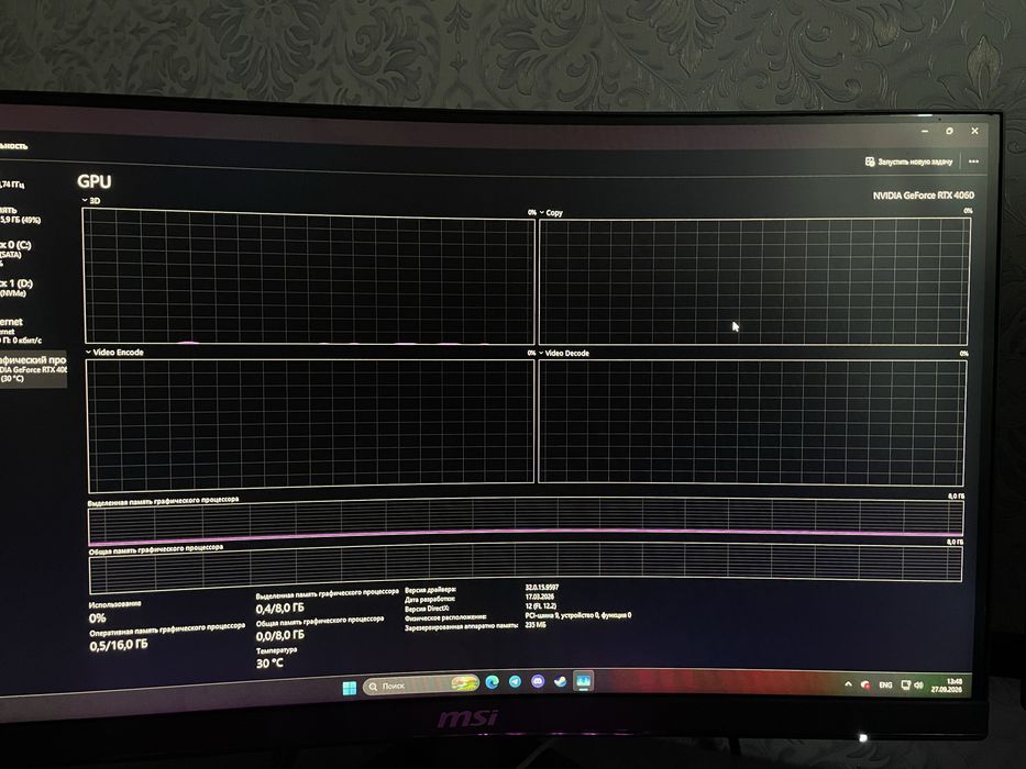 Игровой ПК Ryzen 7 5700X3D / RTX 4060 / 16GB RAM / SSD Samsung 990 Pro 1TB + SSD 1TB