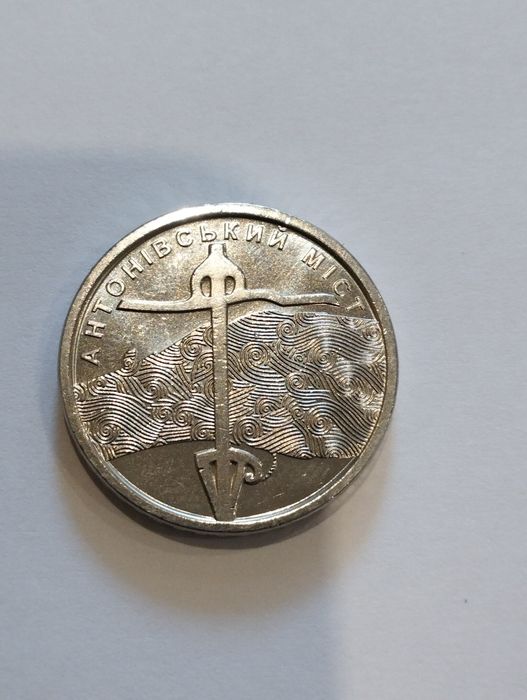 Колекційна монета України,  Нова 2023 р.