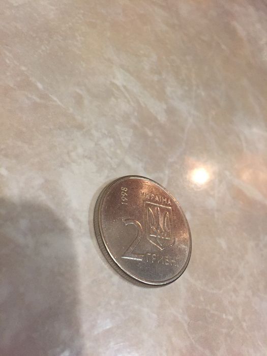 Монета 2 гривні 1998 рік колекційна