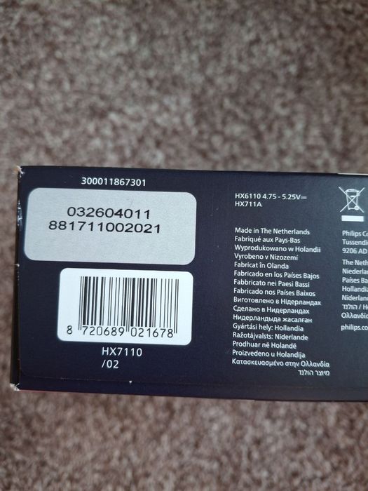 Зубна щітка philips sonicare 5500 hx7110/02