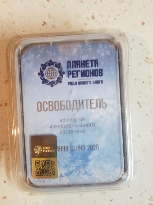 Пластины КФС Кольцова от компании "Планета Регионов"