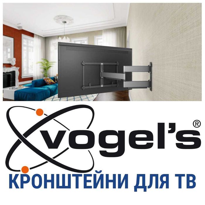 Кронштейн для телевізора Vogels 32" 40" 42" 43" 46" 50" 55" 60" 65" 70" 75" 80" 85" 90" 100" 110 Vogels кронштейни Підставки Vogels Кріплення для тв