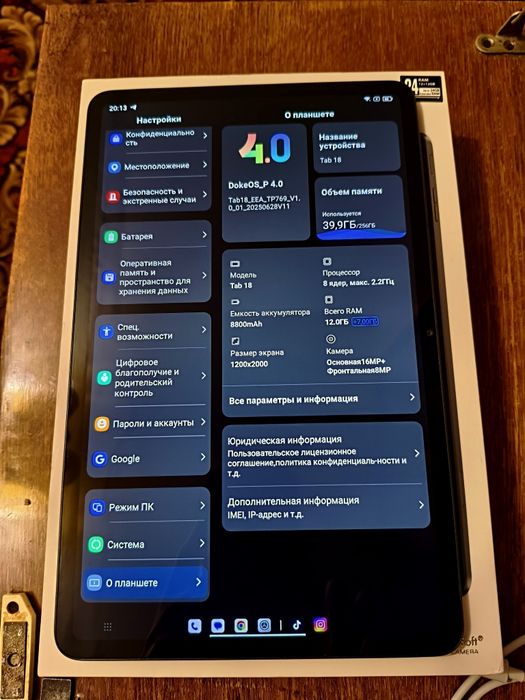 Планшет Blackview tab 18