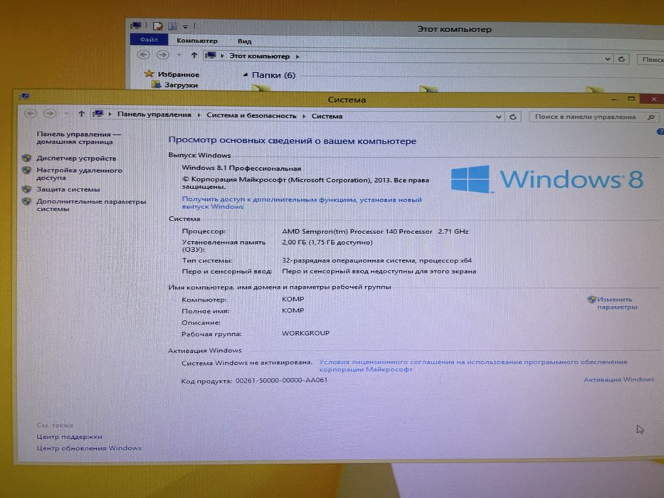 Продам системний блок