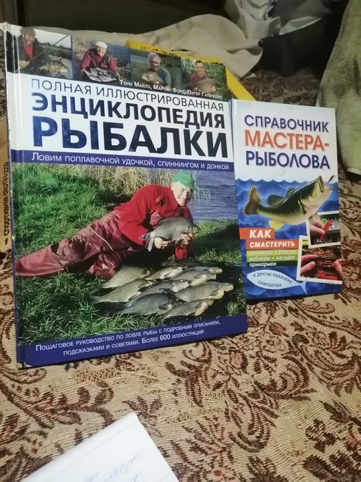 Книги про охоту, рыбалку, собак, ружья