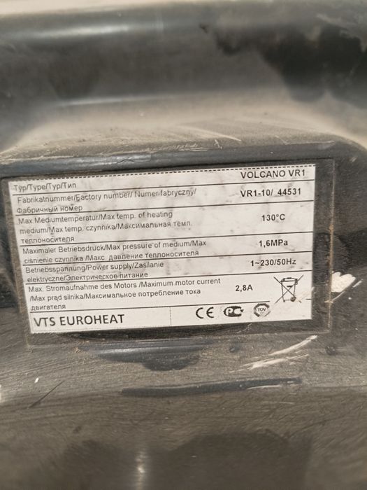 Тепловентелятор VOLKANO VR1