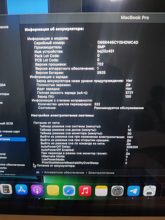 macbook pro 2017 1тб/16 гб 15.6 диаганоль экрана, тачбар