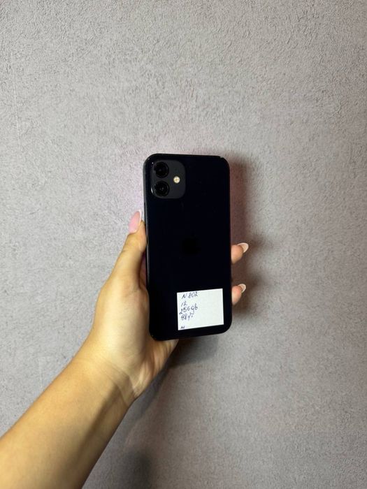 iPhone 12 256 gb neverlock