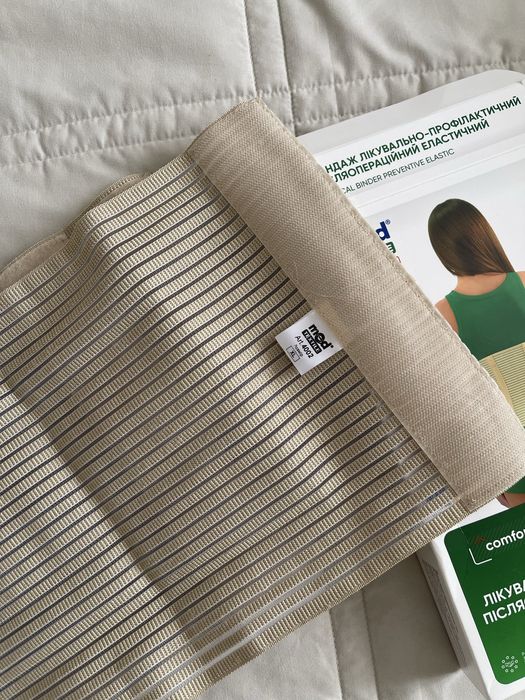 Бандаж після пологів