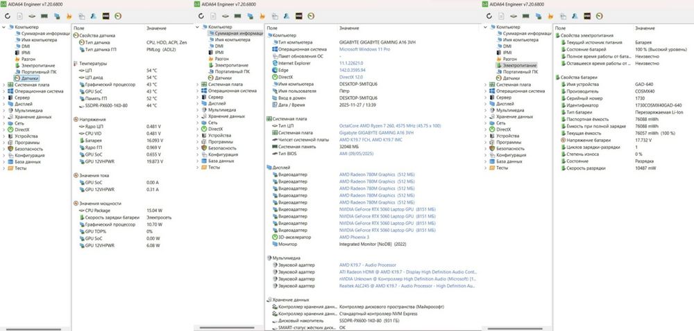 Продам Ноутбук Gigabyte GAMING A16 Ryzen 7 260/32GB/1TB RTX5060!