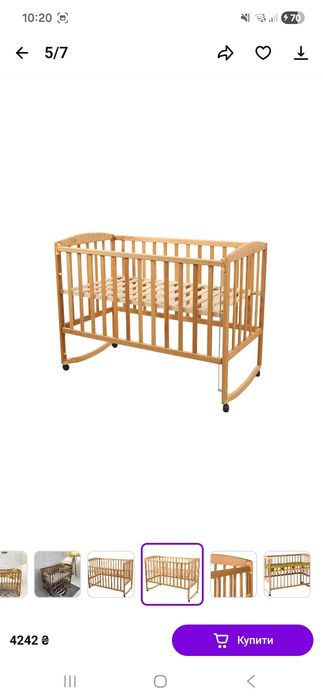 Ліжко, кроватка дитяча ТМ "Гойдалка"