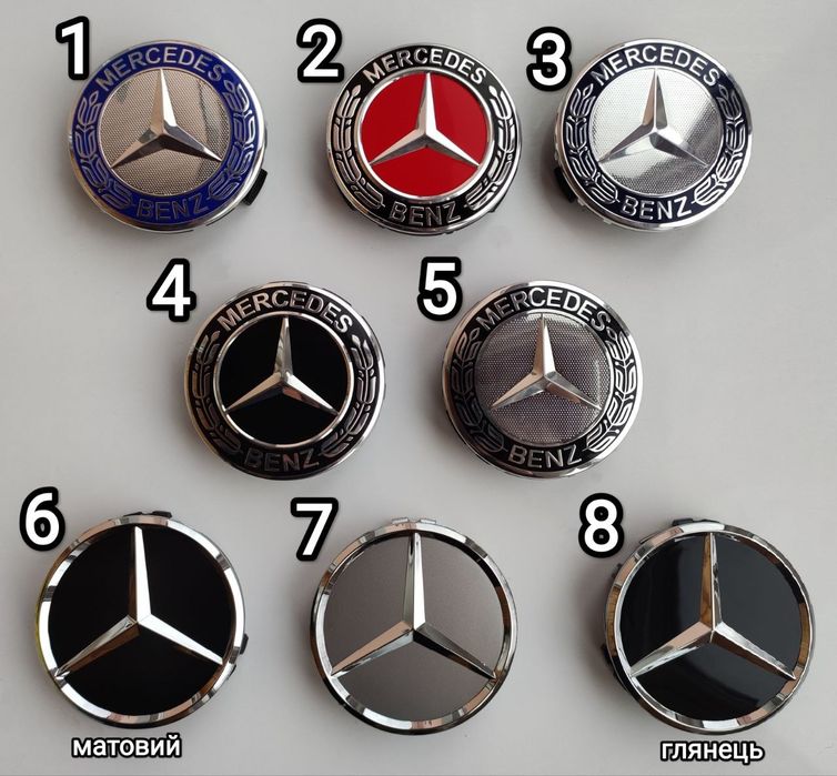 колпачки ковпачки заглушки  в диски Mercedes Мерседес