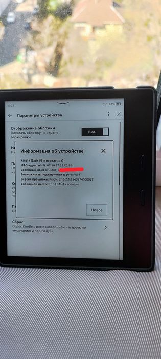 Електронна книжка Amazon Kindle Oasis 9th Gen 8 Gb