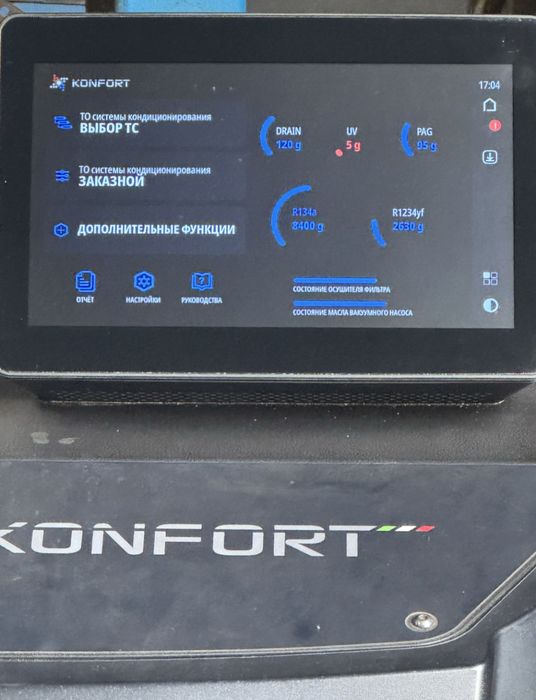 Заправка автокондиционерів диагностика та ремон  R134 та 1234F texa 780