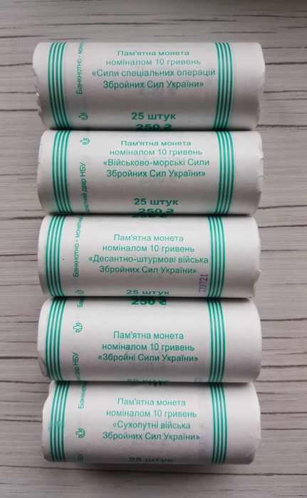 Рись  Лелека Ведмідь Борщ Народжений Кераміка СБУ Вампір роли ЗСУ