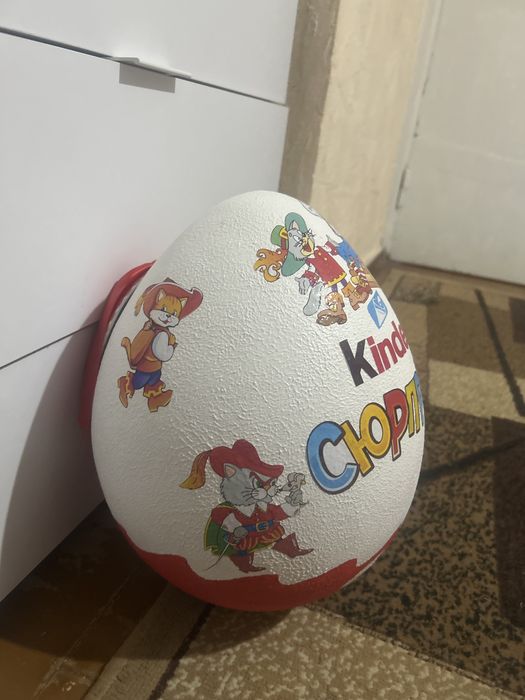 Киндер сюрприз .