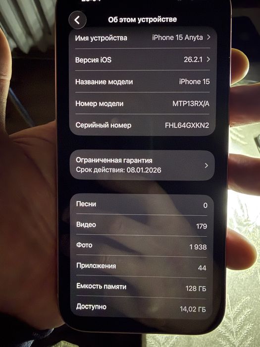 Айфон 15 в ідеальному стані