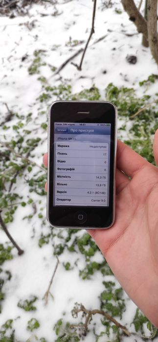 Apple iPhone 3g 16gb newerlock