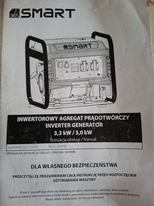 Генератор бензиновий інверторний