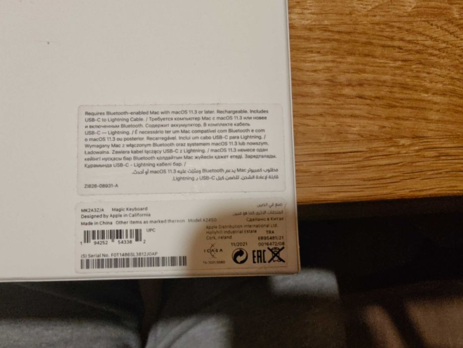 Magic keyboard MK2A3Z/A + Magic mouse MK2E3ZM/A