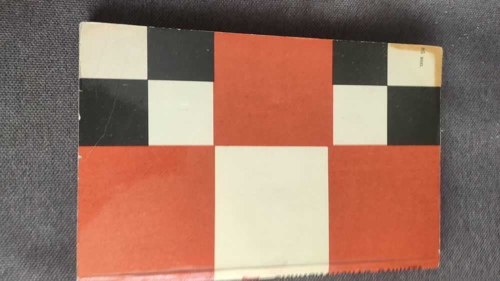 шахові книги, дебюти