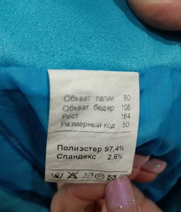 Костюм атласний (піджак і спідниця)  48-50