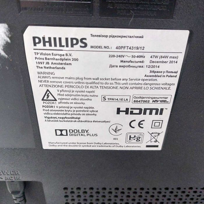 Telewizor Philips 40PFTU319/12