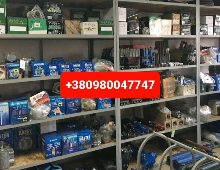 Запчастини Розподiльник МТЗ ЮМЗ Т25 Т16 Т40 Т150 К700 ДТ75 Т156 Т130