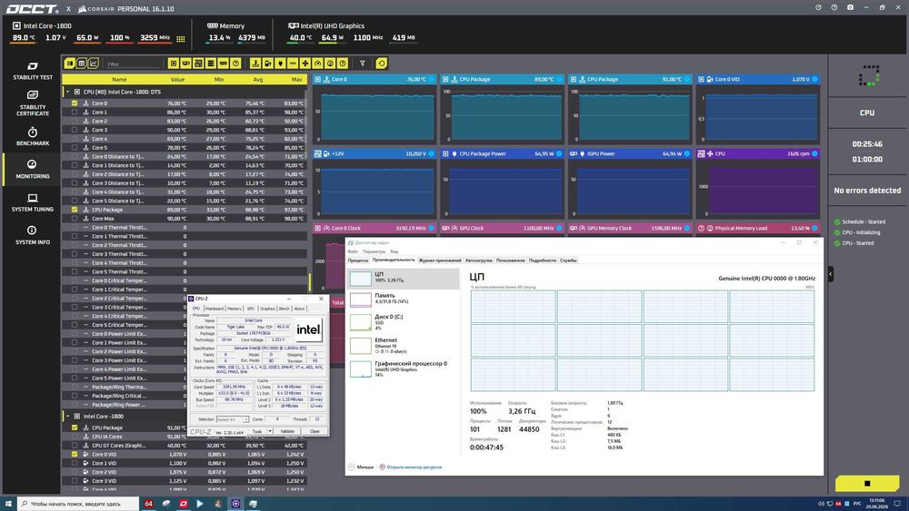 POLESTAR 11Th I5-11400H DDR4