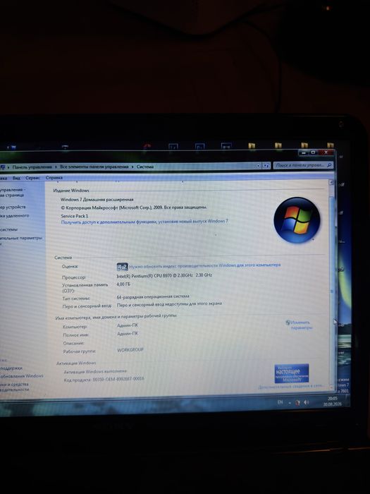 Ноутбук Sony VAIO SVE151D11V