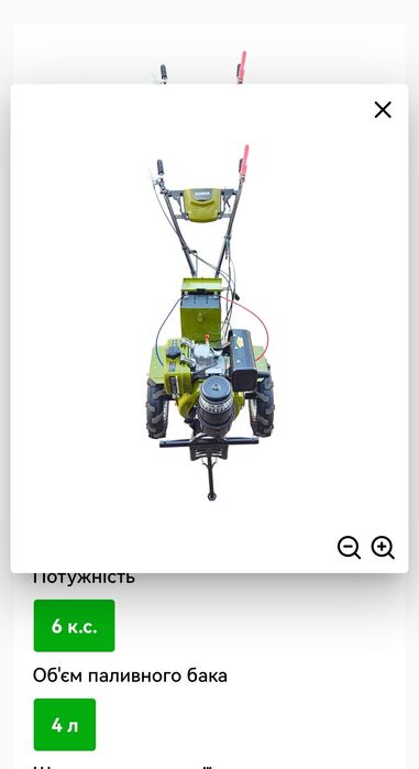 Мотоблок DOZER DE6-1(4.00-10) електростарт, дизель