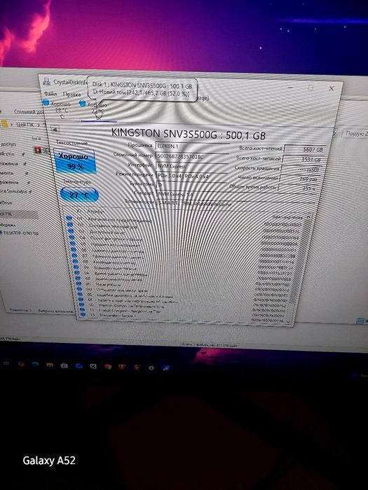 Продам компьютер